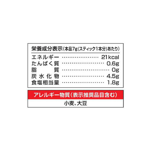 シマヤ 溶かせば、そうめんつゆ 7g x 8本入