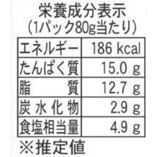 丸大食品 岩見沢肩ロース生ハム 80g