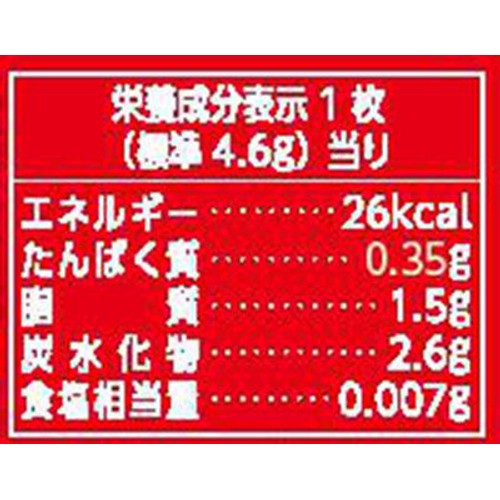 ロッテ ガーナミルクエクセレント 119g (26枚入)