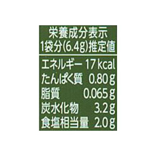 ハウス食品 スパイスクッキング バルメニュー アンチョビキャベツ 12.8g