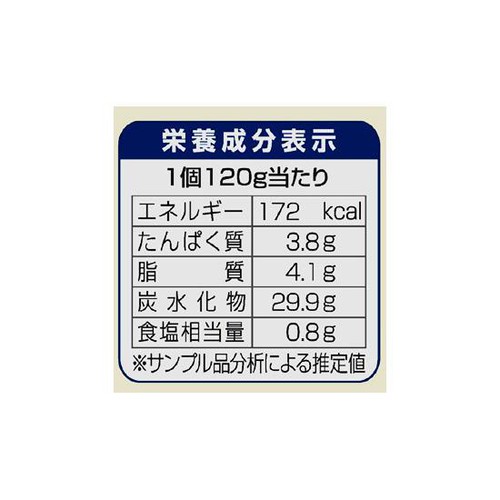 ニッスイ ニコパク 宝をさがそう!カレードリア 1歳6か月から【冷凍】 2個入 240g