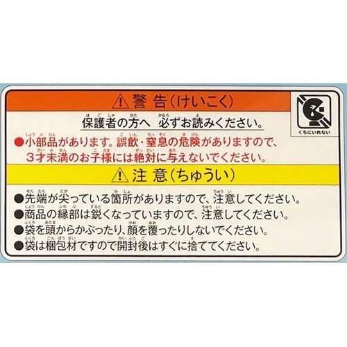 エポック社 ステップパノラマパズル ちいかわ 4才以上