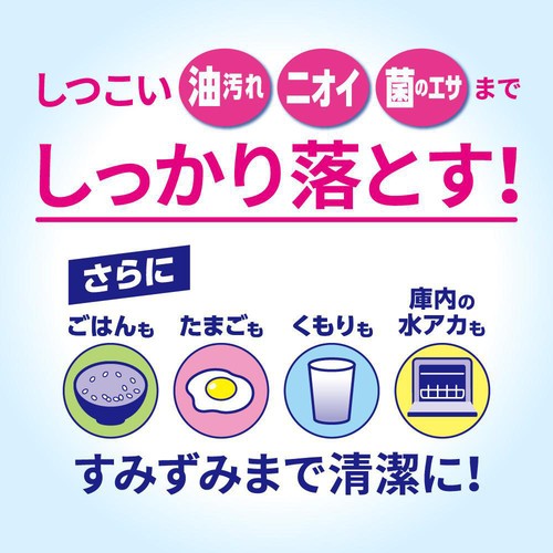 花王 食器洗い乾燥機専用 キュキュットクリア除菌 ジェルタイプ 無香性 つめかえ用 小 700g