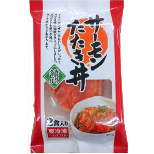 【冷凍】 お手軽 サーモンたたき丼 80g (40g x 2食入)