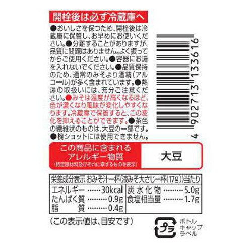 マルコメ 液みそ糀美人 430g