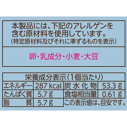 フジパン 生しおあんぱん ほいっぷ 1個