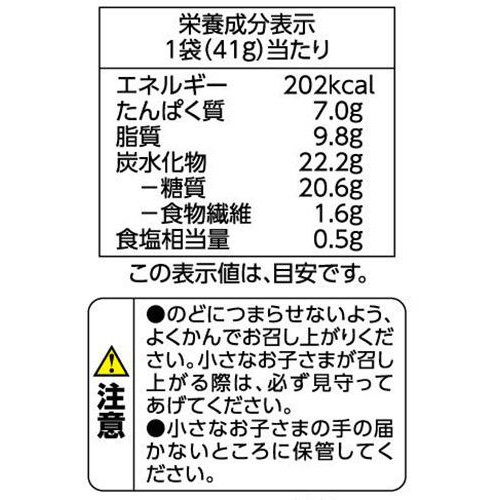 海鮮風味 豆菓子ミックス 41g トップバリュベストプライス