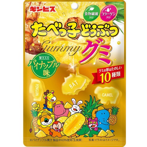 ギンビス たべっ子どうぶつグミパイナップル味 65g Green Beans