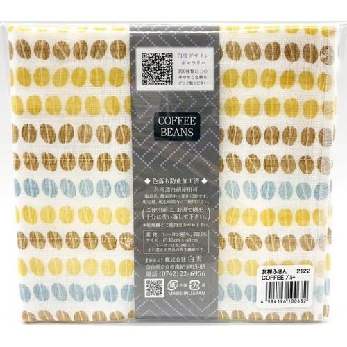 白雪 友禅ふきん COFFEEBEANS ブルー 1枚