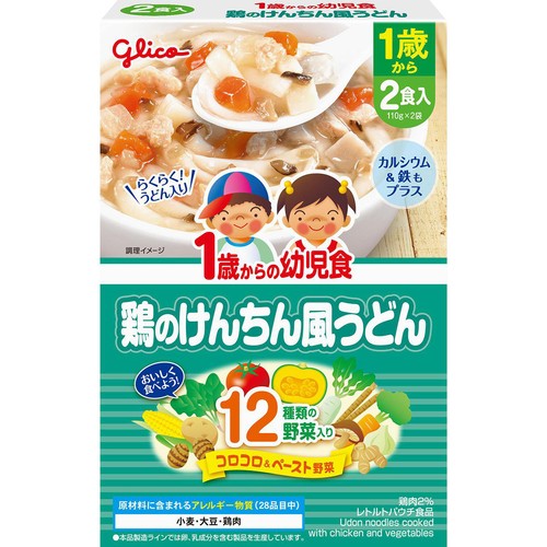 コパークラフト  鶏と子供 コパークラフト 鶏と子供 コパークラフト 鶏と子供 【公式通販】