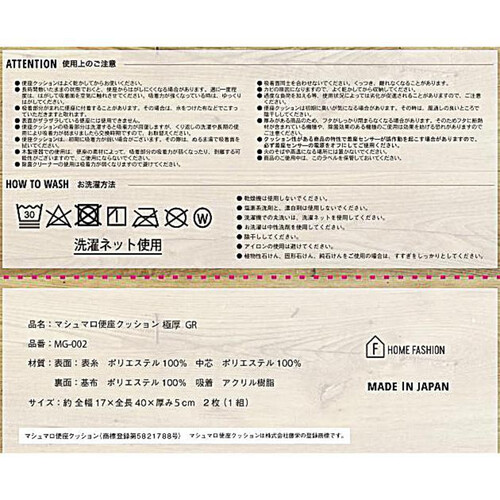 【色: ネイビー】【新生活応援】藤栄 マシュマロ便座クッション 極厚 ネイビー