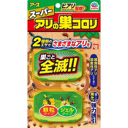 アース製薬 スーパー アリの巣コロリ 蟻 駆除エサ剤 2個