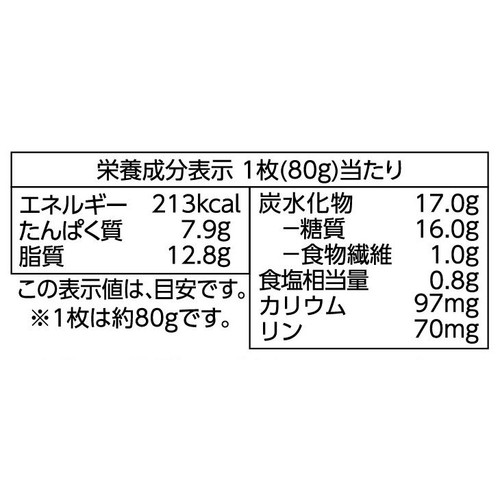 白身魚フライ【冷凍】 2枚入(160g) トップバリュベストプライス