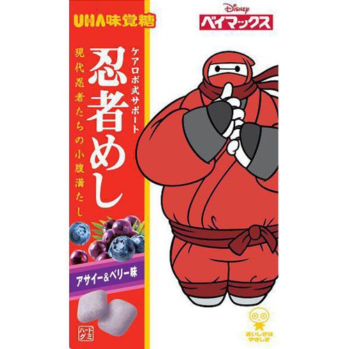 味覚糖 忍者めし ベイマックス アサイー&ベリー味 20g Green Beans