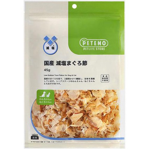 【ペット用】 PETEMO 国産 減塩まぐろ節 45g