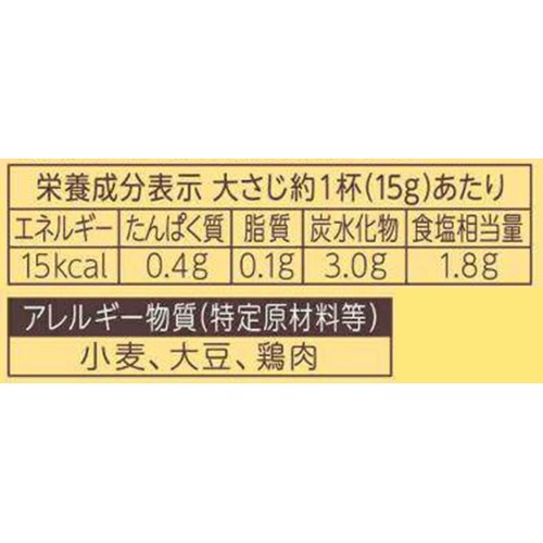 理研ビタミン 割るだけスープ 町の中華 190ml