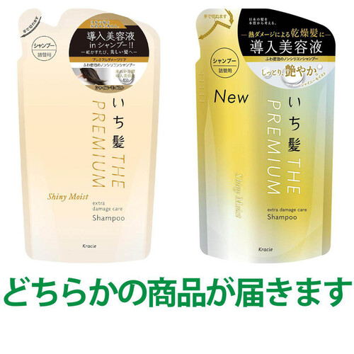 クラシエ いち髪 エクストラダメージケアシャンプー詰替用シャイニー