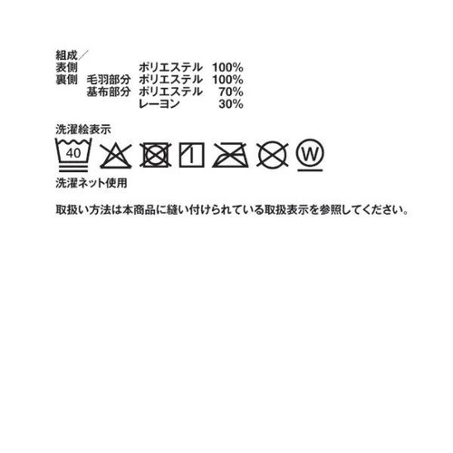 あたたかい ふわぽこ毛布ヒート シングル  アイボリー ホームコーディ