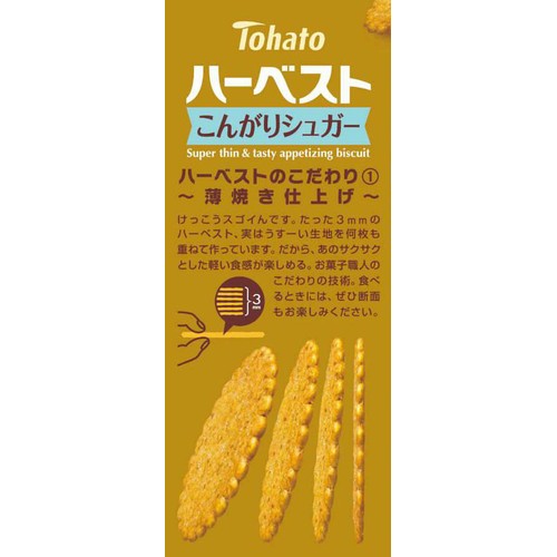 東ハト ハーベスト こんがりシュガー 32枚入