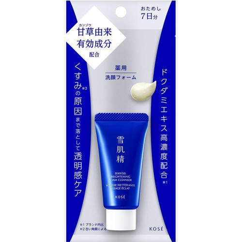 コーセー 薬用雪肌精 ブライトニング クリーム ウォッシュ トライアル 20g