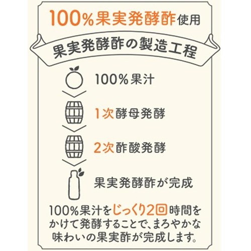 CJ FOODS JAPAN 美酢アセロラ 800ml