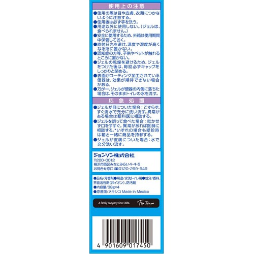 ジョンソン スクラビングバブル トイレスタンプ 黒ズミケア 替えジャンボパック オーシャンシャワー 38g x 4本入り