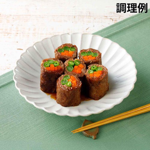【冷凍】北海道産 キタウシリ 牛肉ばらクルクルカール 140g