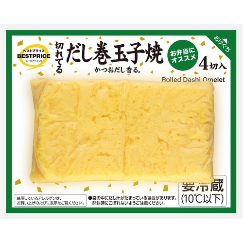 切れてるだし巻玉子 4切 トップバリュベストプライス