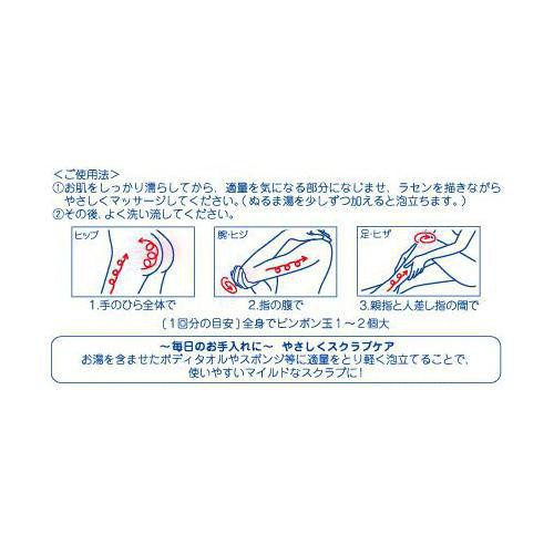 エステニー ソルティスクラブ 350g