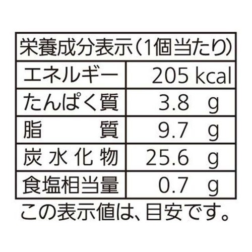 パスコ レーズンとナッツの黒糖スコーン 1個入