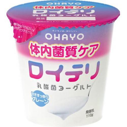 オハヨー ロイテリ乳酸菌ヨーグルト 110g