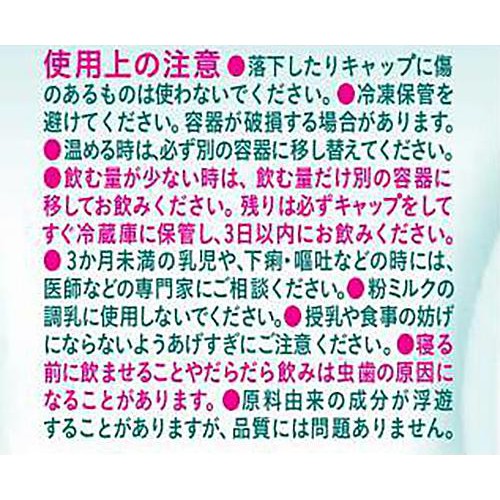 和光堂 ベビーのじかん アクアライト白ぶどう 3ヶ月～ 500ml