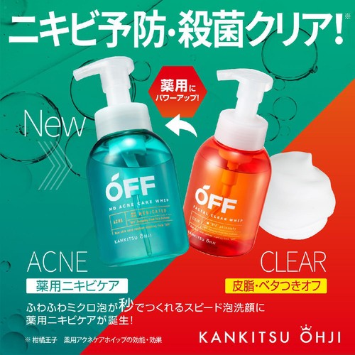 コスメテックスローランド 柑橘王子 薬用アクネケアホイップ 360mL