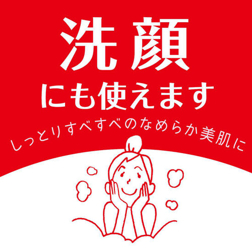 牛乳石鹸 カウブランド赤箱ちょっと大きめ  125g x 2個入