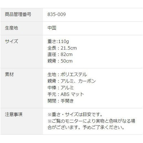 Amame Air UVAir+ 晴雨兼用折りたたみ傘 超軽量 50cm ライトグレー