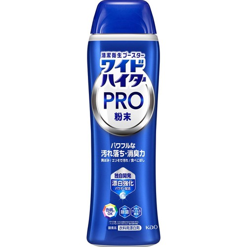 花王 ワイドハイター PRO 粉末 本体 500g