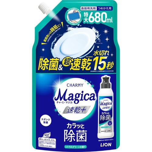 ライオン CHARMY Magica 速乾+ カラッと除菌 シトラスグリーンの香り つめかえ用 特大 680ml