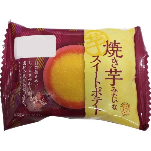 あわしま堂 焼き芋みたいな スイートポテト 1個入