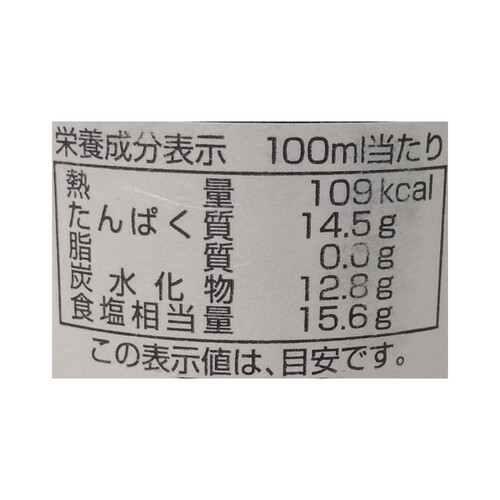 伊藤商店 国産丸大豆天日塩 傳右衛門 溜 200ml