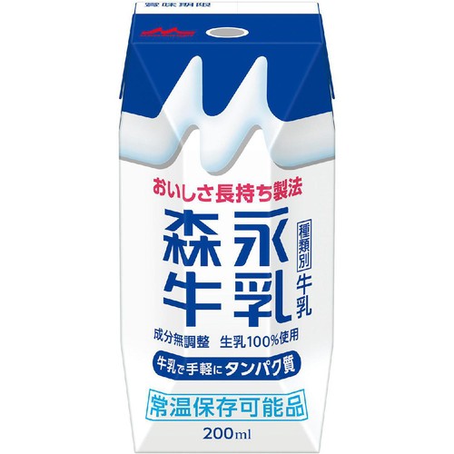 森永乳業 森永牛乳 200ml