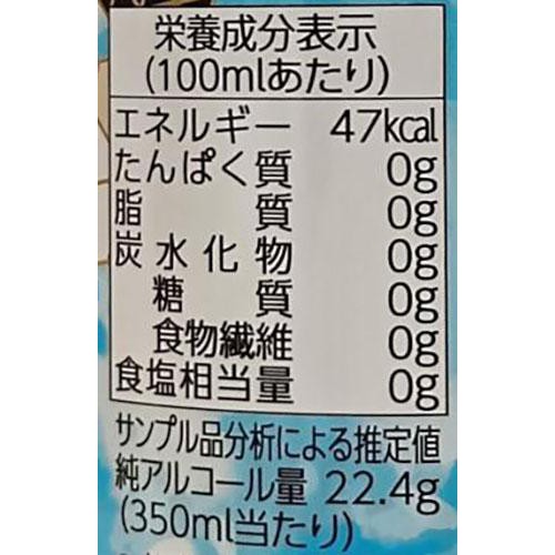 【8%】 清洲桜 愛知クラフトジンソーダ 350ml