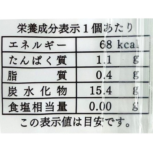 白心堂 生八ッ橋抹茶 4個入