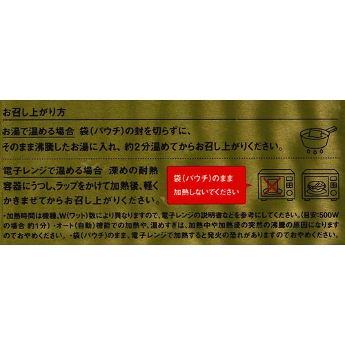 にしき食品 NISHIKIYA KITCHEN ひよこ豆の濃厚トマトカレー 100g