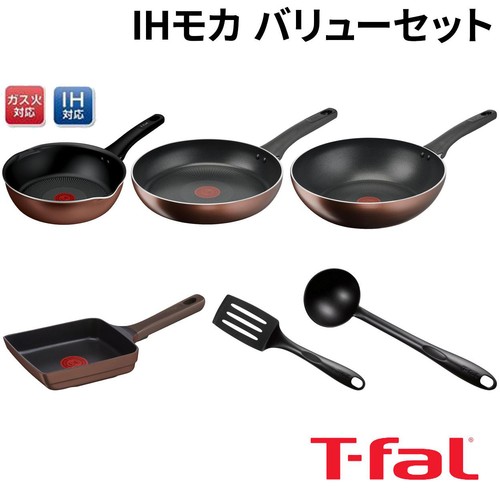 【美品】ティファール ６点セット ガス火・IH対応 ティファール IHモカ バリューセット ガス火・IH対応 6点組 Green