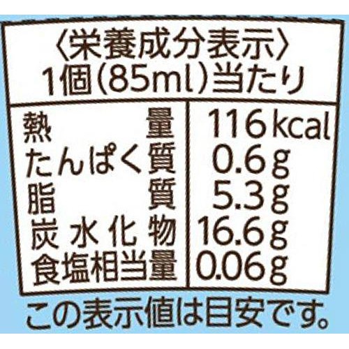 クラシエ フロムグリーン オーツミルク カフェラテ 85ml