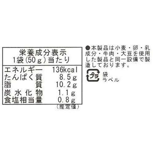 長沼あいす ひとくち長沼 ヴルストプレーン 50g