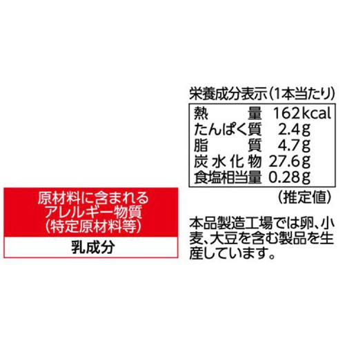丸永製菓 あいすまんじゅうDessert 塩バニラ 85ml