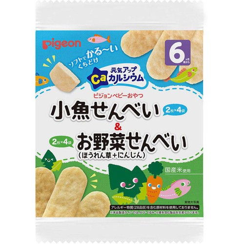 ピジョン 元気アップCa 小魚せんべい&お野菜せんべい 6ヵ月頃から 2枚 x 8袋