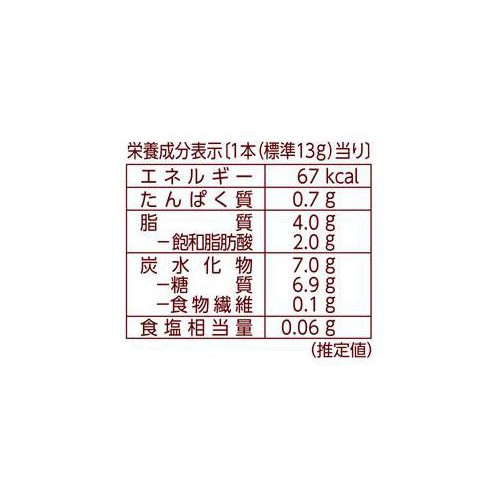 ブルボン バームロール 7本入