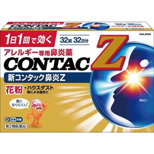 【第2類医薬品】◆新コンタック鼻炎Z 32錠